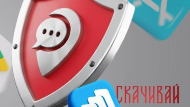 Фото: «Вологодский городовой»: более 3 300 жителей региона подключились к цифровому сервису