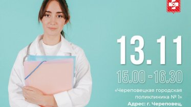 Фото: Школа юного медика: вологодские школьники могут попробовать себя в медицине