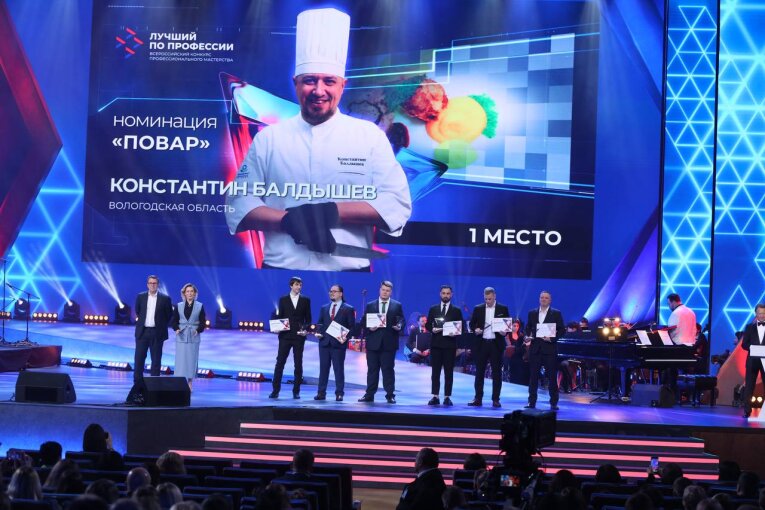 Фото: Вологодские специалисты вошли в число лучших в России: повар из Череповца победил, овощевод из Вологодского округа — в призёрах