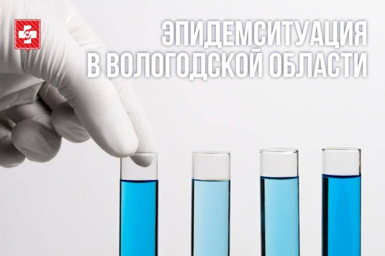 Фото: В Вологодской области зафиксирован резкий рост заболеваемости ОРВИ и гриппом