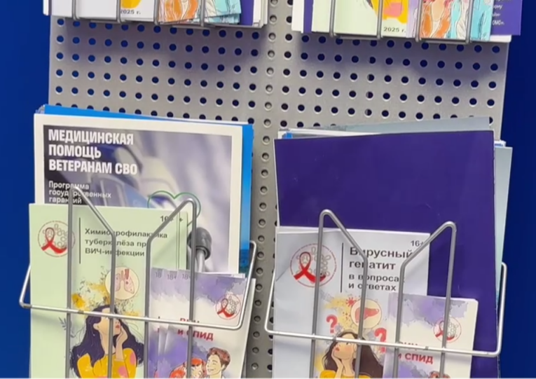 Фото: Вологодская область демонстрирует устойчивое снижение заболеваемости ВИЧ инфекцией