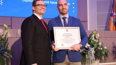 Фото: Георгий Филимонов вручил благодарности лучшим сотрудникам череповецкого «ФосАгро»