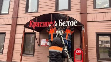 Фото: В Вологодской области существенно сократилось число алкомаркетов и точек продажи вейпов