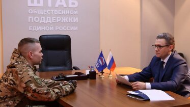 Фото: Георгий Филимонов решил вопросы участников СВО и их семей на личном приеме в «Единой России»