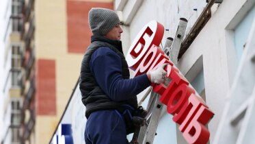 Фото: Почти 450 алкомаркетов прекратили работу или отказались от продажи алкоголя в Вологодской области