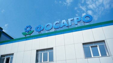 Фото: «ФосАгро» в Череповце отметила 50-летие двух ключевых производств