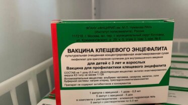 Фото: Вакцинация против клещевого энцефалита — старт дан: в области планируют привить 128 тысяч человек