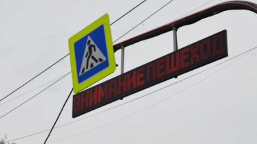 Фото: Дети и дорога: на Вологодчине каждое третье ДТП с юными пешеходами происходит по их вине