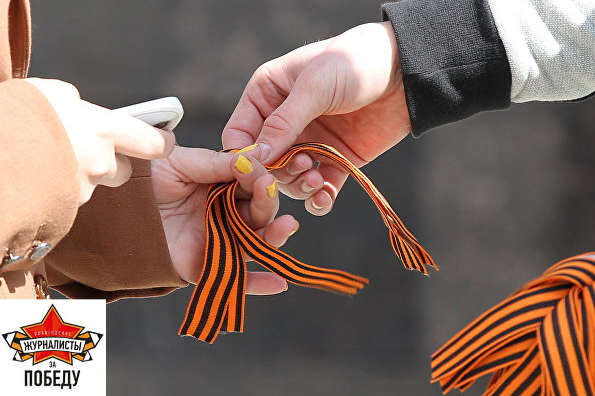 Фото: 25 тысяч Георгиевских лент подготовлено для жителей Вологодской области