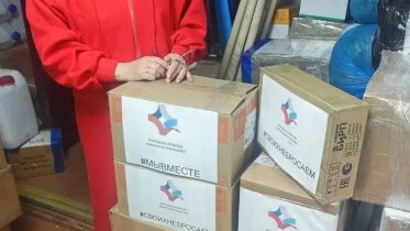 Фото: Коллектив ВОКБ №2 вновь поддержал бойцов в Херсонской области