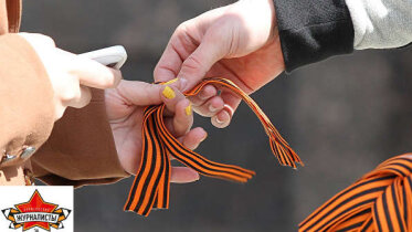 Фото: 25 тысяч Георгиевских лент подготовлено для жителей Вологодской области