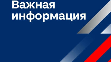 Фото: 29 апреля в Череповце проверят сирены на промплощадке «Северстали»