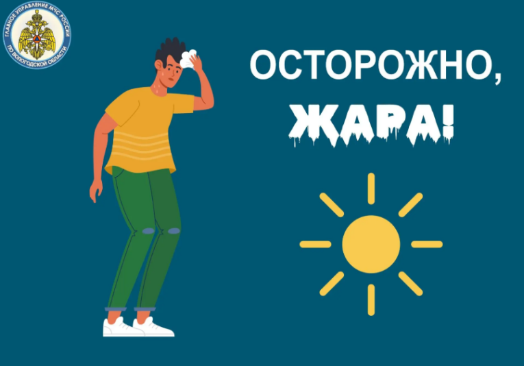 Фото: На востоке Вологодчины — аномальная жара: температура поднимется на 7 градусов выше нормы