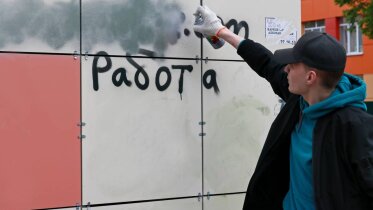 Фото: Акция «Сообщи, где торгуют смертью»: жители Вологодской области направили 63 обращения