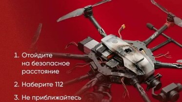 Фото: Три БПЛА сбиты под Череповцом: режим опасности отменён