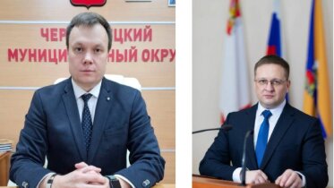Фото: Кадровые перестановки в Вологодской области: новые врио глав Великоустюгского и Череповецкого округов
