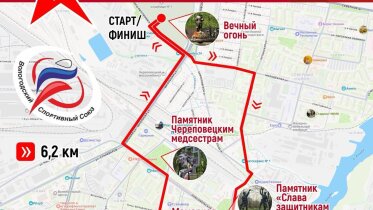 Фото: «Пробег по памятным местам Великой Отечественной войны» пройдёт в Череповце