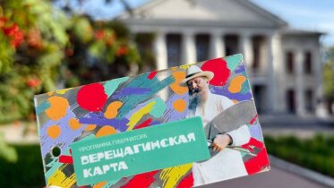 Фото: Череповецкий ТЮЗ завершит сезон спектаклем «Элли в стране Гудвина»