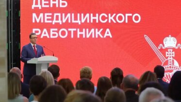 Фото: Губернатор Георгий Филимонов поздравил медиков Вологодской области с профессиональным праздником