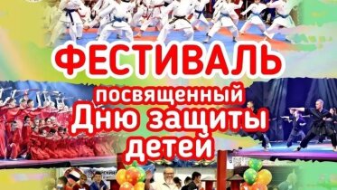 Фото: 1 июня в череповецком Ледовом дворце пройдёт фестиваль боевых искусств с концертом группы «5 утра»