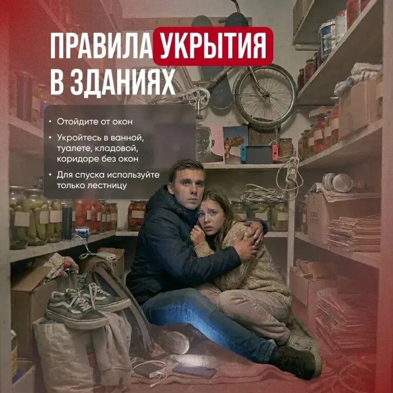 Фото: В Вологодской области отменили режим „Ракетная опасность“