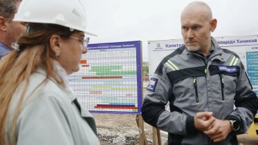Фото: Площадь Химиков в Череповце обновят к Новому году