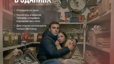 Фото: В Вологодской области отменили режим „Ракетная опасность“