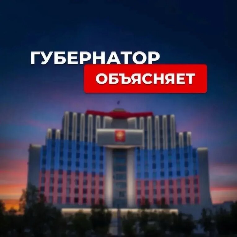 Фото: Губернатор: объём поставок бензина в регионе восстановят к 10 сентября 