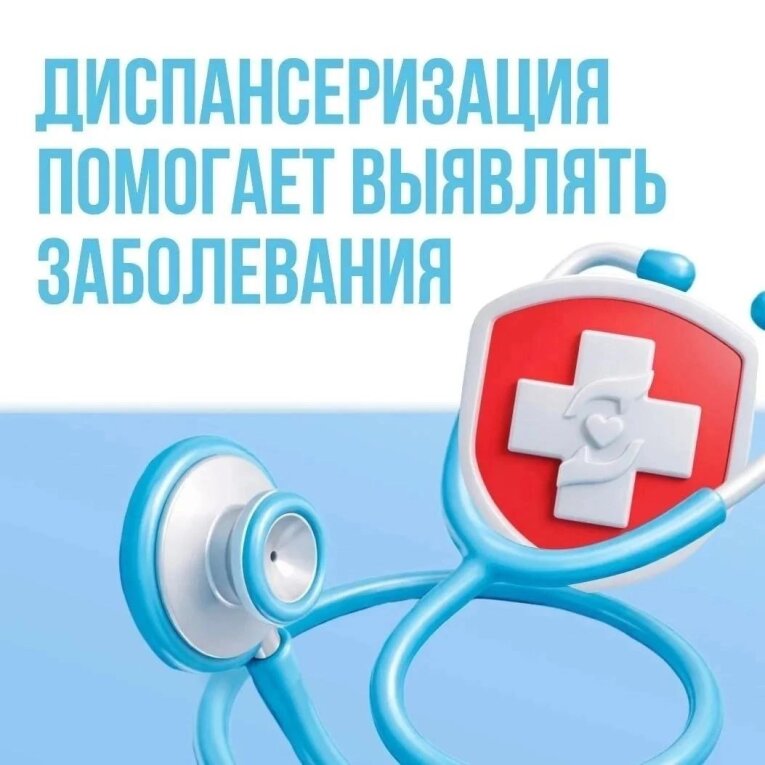 Фото: В Череповце у ветерана СВО на диспансеризации выявили преддиабет