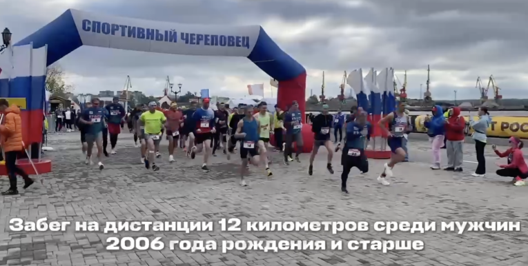 Фото: Более 5,5 тысячи человек вышли на старт «Кросса нации» в Череповце