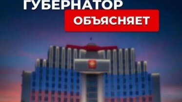 Фото: «Не верьте и не распространяйте»: губернатор предупредил жителей Вологодчины о фейках перед выборами 