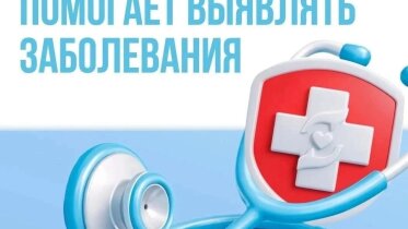 Фото: В Череповце у ветерана СВО на диспансеризации выявили преддиабет
