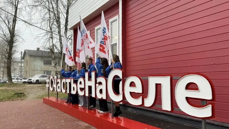 Фото: В Вологодской области открыты два новых Дома культуры — в Нифантово и Ирдоматке