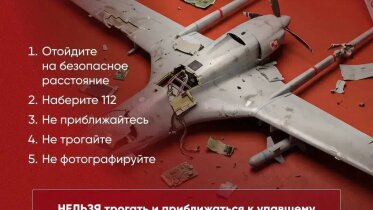 Фото: Два БПЛА сбиты над Вологодской областью 