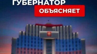 Фото: В Вологодской области меняют систему закупок для больниц и аптек  