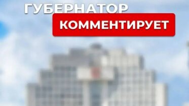 Фото: Губернатор Вологодской области прокомментировал кадровые решения в Совете Федерации
