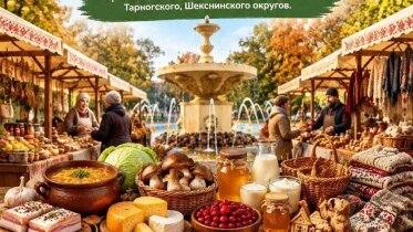 Фото: В Череповце стартовали сельхозярмарки выходного дня